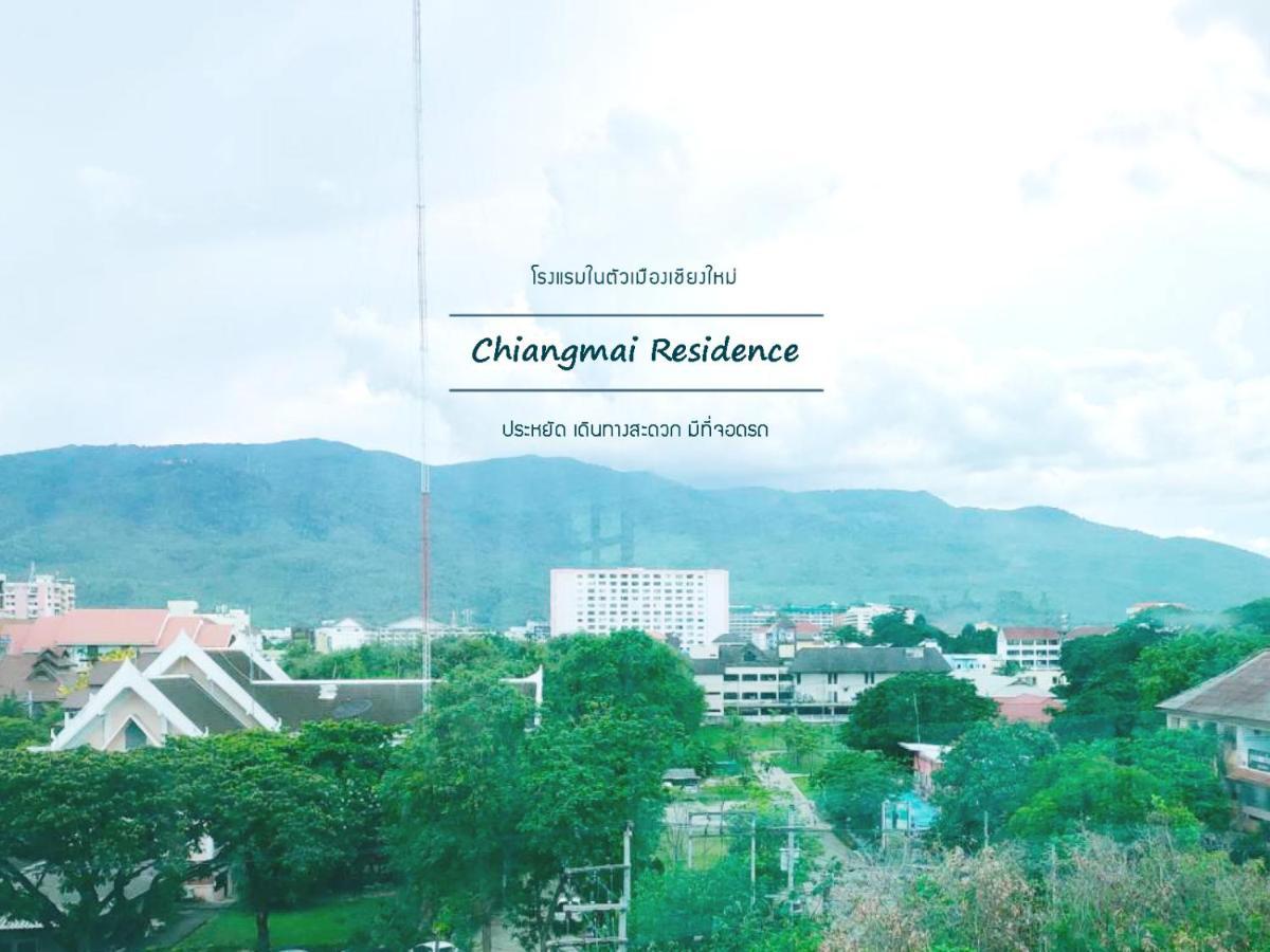 Chiangmai Residence 치앙마이 외부 사진